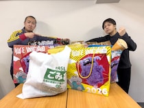 【全9種】ヴィレヴァン福袋を「ゴミ」と「非ゴミ」に仕分けた結果……ヒィヒィ笑えたのがこれだ！