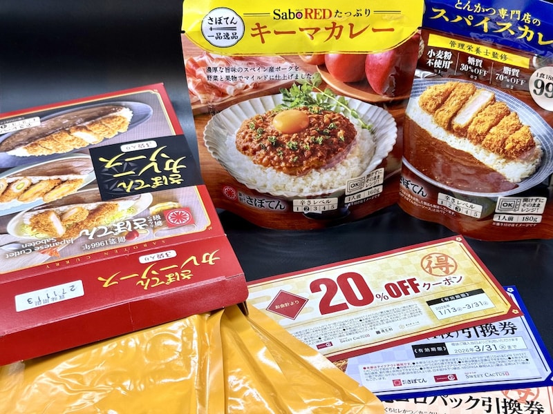 【福袋2026】好きなタイミングでカツと交換できる「とんかつ新宿さぼてん」福袋は確実にお役立ち！ 何も作りたくない日の夕飯をお助け