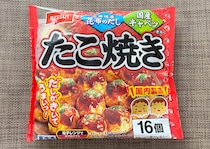 画像をもっと見る