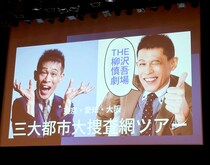 日本一のサービス精神を浴びた2時間。柳沢慎吾の単独ライブが想像の10倍は最高だった話