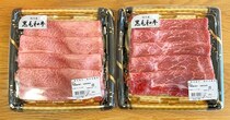 100g千円以下！ 肉の老舗・柿安本店の「すき焼福袋（6480円）」が最高すぎた / 黒毛和牛700gの破壊力