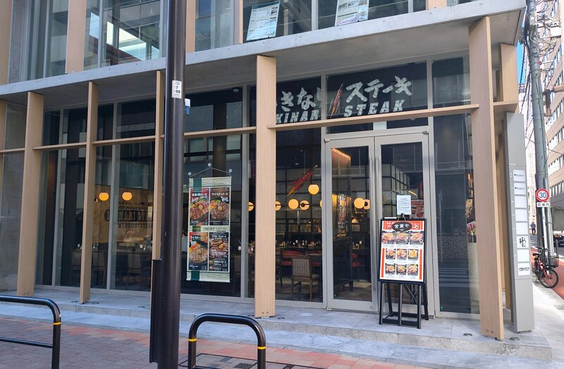 「食ったら出る！」は遠い過去。最新の次世代型『いきなり！ ステーキ』は、もはや『ゆったり！ ステーキ』だった