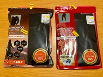 ワークマンの「メリノウールインナー」を着たら真冬の外取材も余裕だった / 最強寒波対策