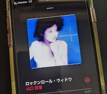 山口百恵サブスク解禁！ 知らない世代の人に聞いて欲しい曲5選 / 大活躍していた頃の “年齢” を調べて驚がくした