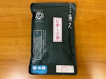 【1時間4分】高島屋の初売りで魚久の福袋行列に並び「得した金額」から時給を割り出してみた