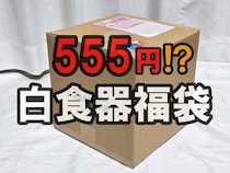 画像をもっと見る