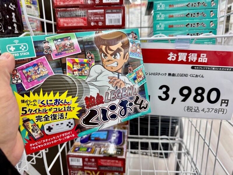 スティックをテレビに挿すだけで「くにおくん」がよみがえる！ 最強パスワード付き『熱血LEGEND くにおくん』をプレイしたら普通に泣いた