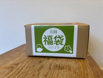 【読者推薦】南部鉄器の岩鋳の福袋（5000円）を買ってみた！ 大谷翔平効果で売り切れ続出の名品