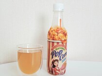 激安自販機に50円で売っていた『キャラメルポップコーンソーダ』を飲んだら「とある事実」に気づいてしまった