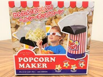 【おうち時間】 ポップコーンメーカーを自宅に導入したら、楽しさがハジけた / 決定的瞬間の撮影にも成功