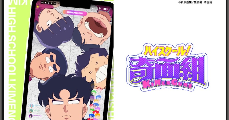 新作アニメ『ハイスクール奇面組』を観て「こんなんだったっけ？」となったので、旧作と観比べてわかったテンポの違い