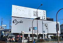 こんなところにレシート!? オオゼキ千川駅前店の看板が面白い！