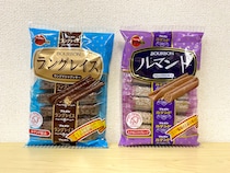 ブルボンの王者「ルマンド」に最強の刺客『ラングレイス』が新登場！ どちらが王なのか食べ比べた結果…