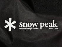 約1万2000円で4点入り！「スノーピーク」のアパレル福袋を買ったらバッグ1点だけで7000円以上もしていて驚いた【福袋2026】