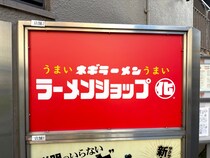 画像をもっと見る