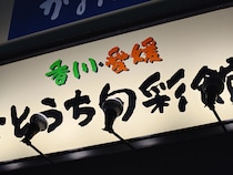 画像をもっと見る