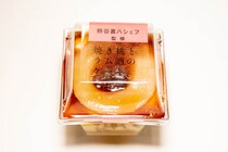 ローソン『焼き桃とラム酒のケーキ』の完成度が高すぎた / 百貨店のスイーツとタイマン張れるウマさ