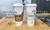 【再検証】同一サイズカップの「スタバ」ベンティと「マンモス」Lサイズ、中身を計量して見えたマンモスコーヒーの “真の強さ”