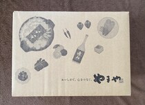 画像をもっと見る