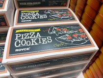 【混乱】ロイズに行ったのに「ピザを食べた気になった」話。実は3年前からあるのに意外と知らなかった商品とは？