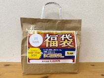 【話が違う】「アニメグッズ40〜50個入り」と聞いてた『らしんばん』の福袋（2025円）に55個入っていた件