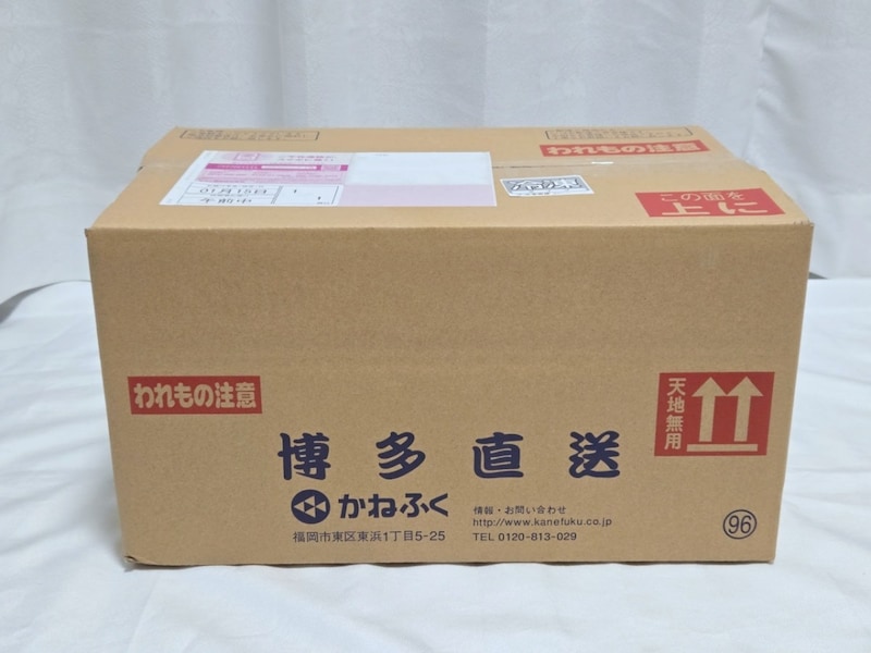 【明太子1kg確定】4000円も得する「かねふく」新春福袋が今年も豪華すぎた！ 明太子福袋界隈最強説