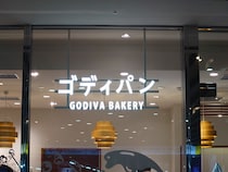 ゴディバのパン屋「ゴディパン」西武池袋限定のパンに驚愕した / この解釈はチョコレートのプロ