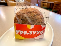 【革命】ミスドの新作「ザクもっちリング」が本当にすごい！ 考えた人にお礼を言いに行きたいレベル!!