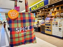 【カルディ】今年の「スパイスバッグ」は本場の味が楽しめるカレー入り！ マドラスチェックのトートバッグもかわいい！