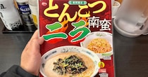 【16年ぶり復活】日高屋の「とんこつにら南蛮」が季節外れの寒い夜に最高すぎた / あっさり系の半チャーハンとの組み合わせが至高