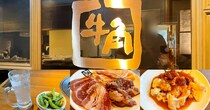 2時間飲み放題2178円！ 牛角「焼肉酒場セット」が居酒屋として強すぎた / 平日限定で肉200g＋無限枝豆