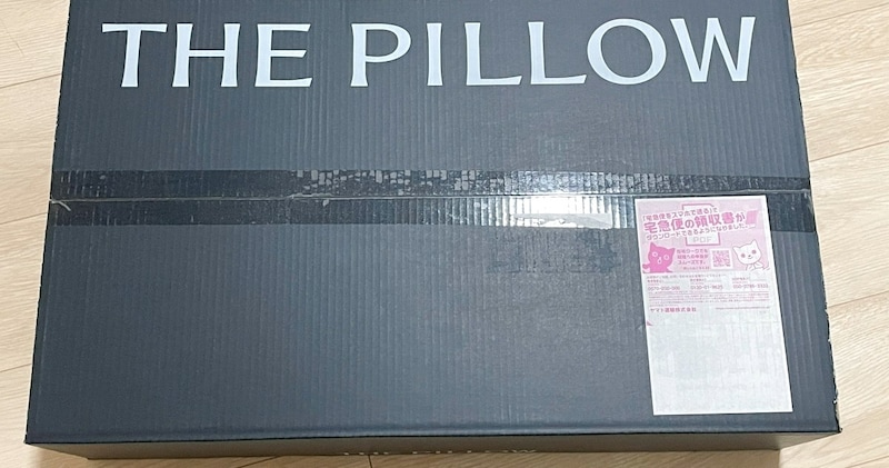 【月額1480円】枕のサブスク「THE PILLOW」を初月だけ試した結果 → 2万7500円の高級枕は本当に違うのか？