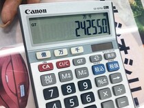 【でさぁ】結局のところ「家電はまとめ買いで値切れる」って本当なの？ ド素人が震えながら交渉してみた結果 …