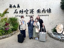 【初めての家族孝行】バツイチ独身のアラフィフオヤジが離れて暮らす家族を南の島に招待してみた