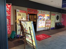 【960円食べ放題】新宿の地上110mに高コスパランチビュッフェが！ 2つの意味で最高の穴場「台北夜市 新宿NSビル店」