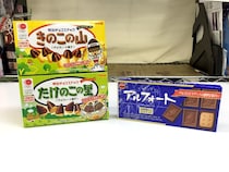 【戦争】「きのこの山」vs「たけのこの里」になぜか『アルフォート』が参戦！ ポッキーやパイの実も入り乱れるカオスに発展してるぞ!!