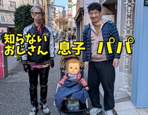 突然後輩に頼まれて1歳4カ月の息子さんの面倒を見たら、ただ泣いた、ひたすらに泣いた！ / 親は偉大だ!!