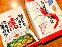 新潟のお菓子「南蛮えび煎餅」お土産用の商品とスーパーの商品を食べ比べてみたら…