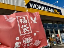 ワークマンプロで発見した福袋が強すぎた / 980円で靴下11足はもはや反則だろ