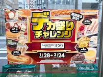 画像をもっと見る