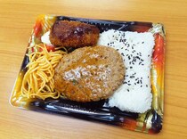 【朗報】ローソンストア100の「デカ盛りチャレンジ」、普通に安い / この弁当いくらだと思う？