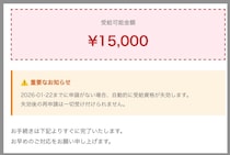 画像をもっと見る