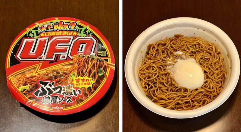 日清UFOを「2分」で湯切り、調味料inの温玉onで飛ぶ! 上海焼きそば風改造で異国の味へ【カスタマイズ選手権3】
