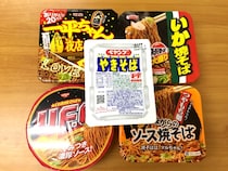 【史上最強】ペヤング・UFO・一平ちゃんなど「5種類のカップ焼きそば」を混ぜて食べると超ゼウスッ！