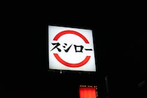 画像をもっと見る