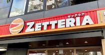 ロッテリアの新ブランド「ゼッテリア」がオープンしたゼッ!! 利用した率直な感想をお伝えするゼッ！