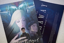 この記事の動画を見る