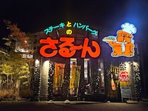 画像をもっと見る