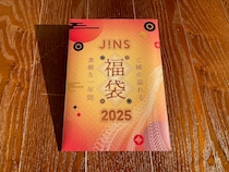 コスパ最強のJINS福袋を今年もゲット！ 6600円で「1万3900円分のメガネ引換券」が当たるか試した結果…