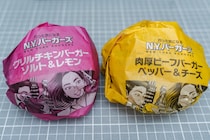 マクドナルドの新作「NYバーガーズ」をレビューしようとしたらミラクルが起きた